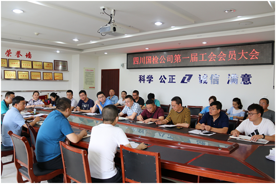 1568193101067043339.png 工會大會.png