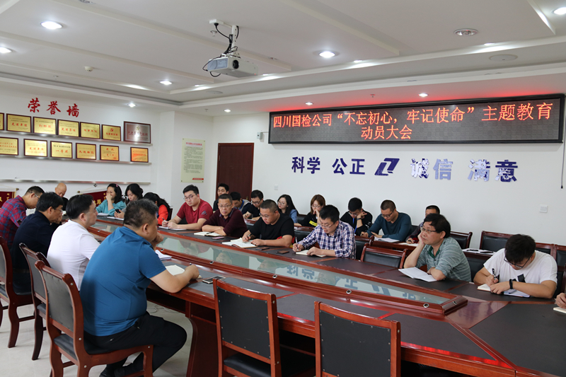 1571211522253037491.png 主題教育動員會1.png